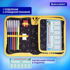 Пенал школьный - Фото 10