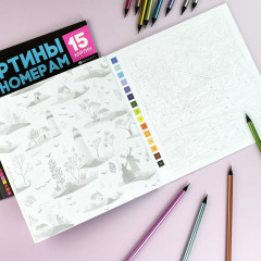 Раскраска «Пейзажи» - Фото 2