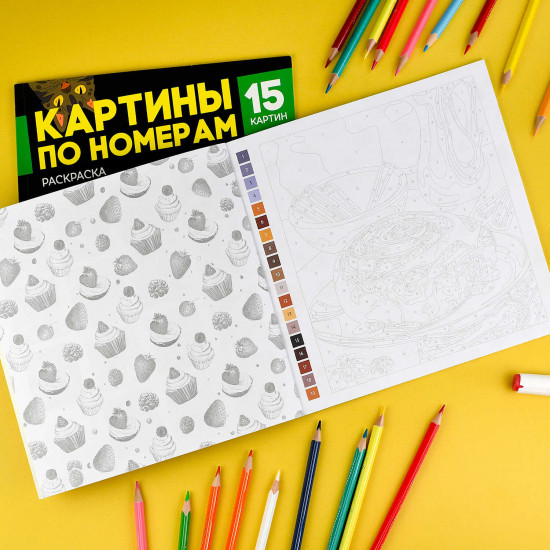 Раскраска «Десерты»