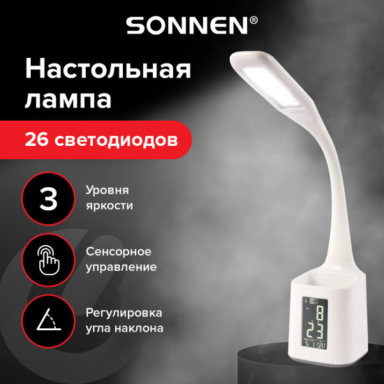 Настольная лампа Sonnen HS-01