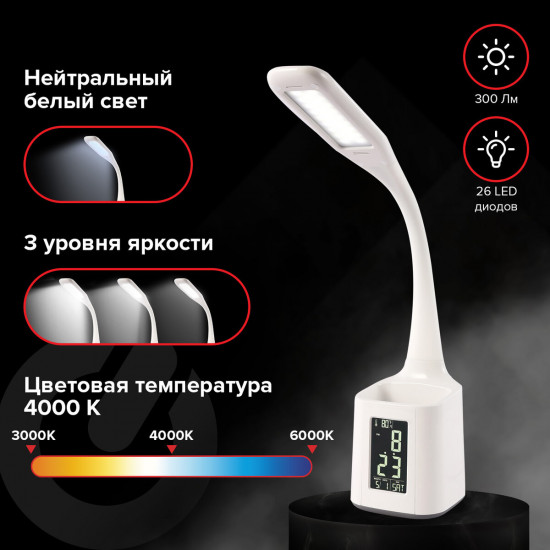 Настольная лампа Sonnen HS-01