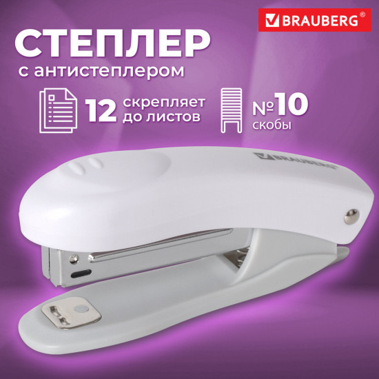 Степлер