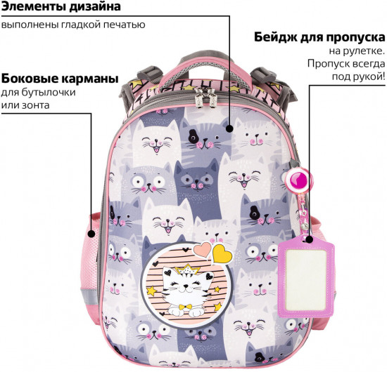 Ранец