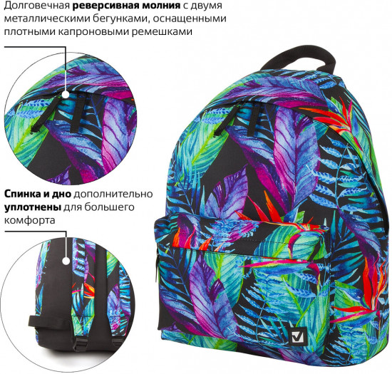 Рюкзак