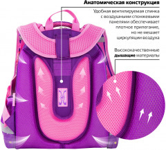 Ранец - Фото 1