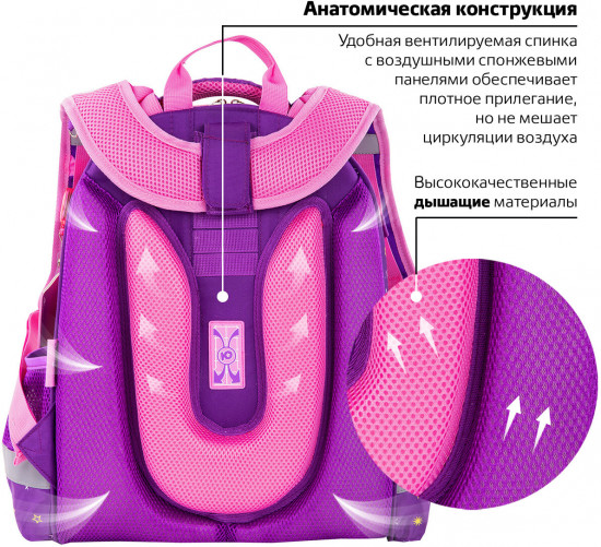 Ранец