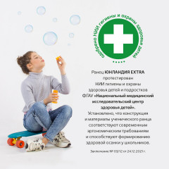 Ранец - Фото 2