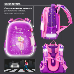 Ранец - Фото 5