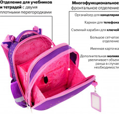 Ранец - Фото 6