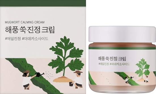 Крем для лица с экстрактом полыни «Mugwort Calming Cream»