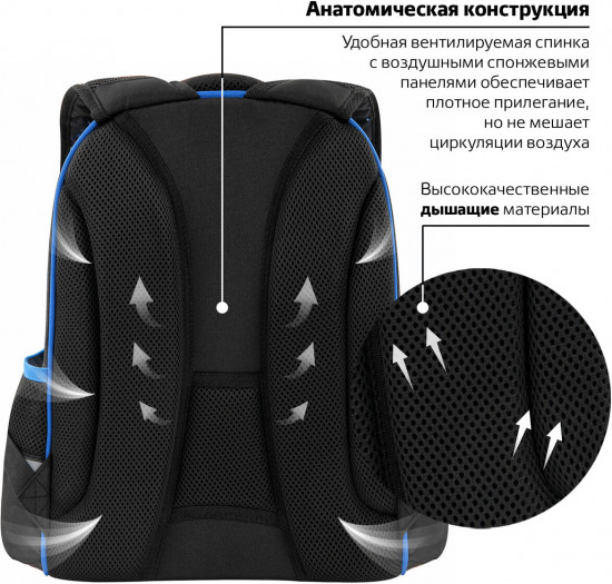 Ранец