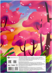 Тетрадь для записи китайских иероглифов «Акита в сакурах» - Фото 6