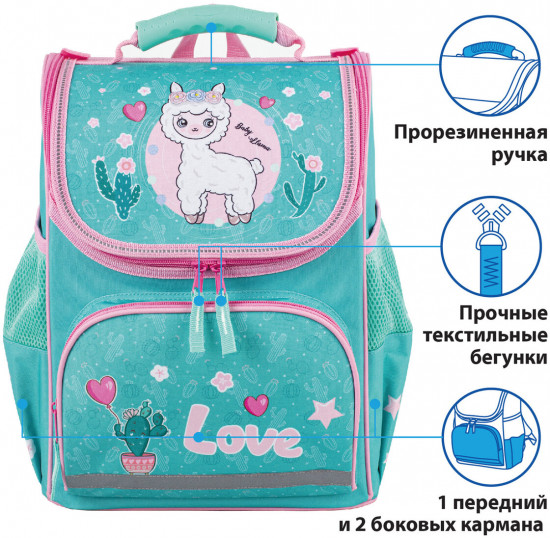 Ранец