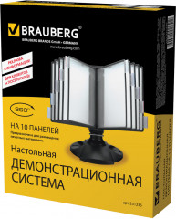 Демосистема настольная - Фото 4