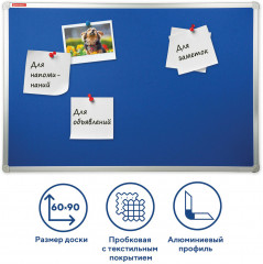 Доска c текстильным покрытием для объявлений - Фото 5