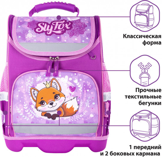 Ранец