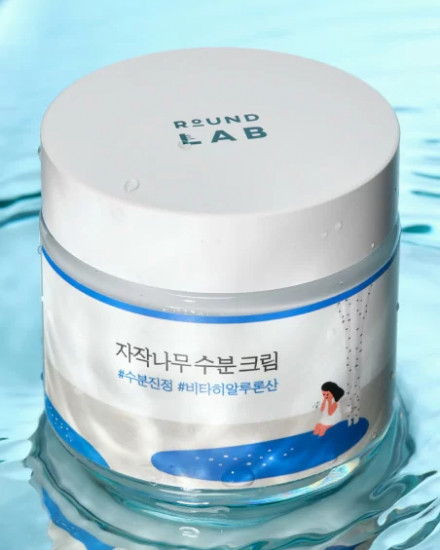 Крем для лица увлажняющий «Birch Juice Moisturizing Cream»
