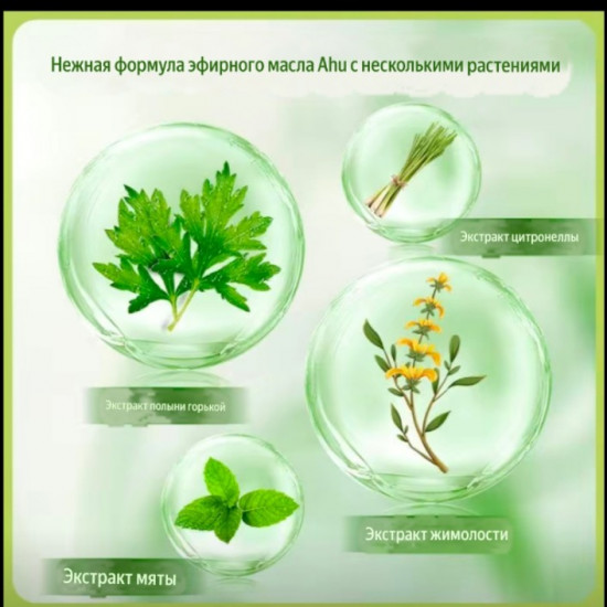 Спрей от комаров
