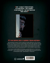 Вэмпайр-стейт-билдинг - Фото 1