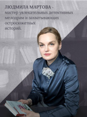 Из ледяного плена - Фото 4