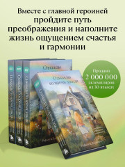 Однажды во время дождя. Одна случайная встреча может изменить жизнь - Фото 4