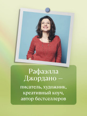 Однажды во время дождя. Одна случайная встреча может изменить жизнь - Фото 7