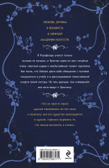 Комплект из 2 книг: «Тайны, что мы храним», «Когда приходит шторм» - Фото 5