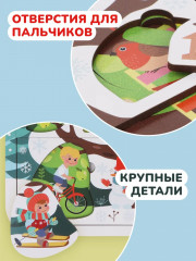 Рамка-вкладыш «Времена года» - Фото 6