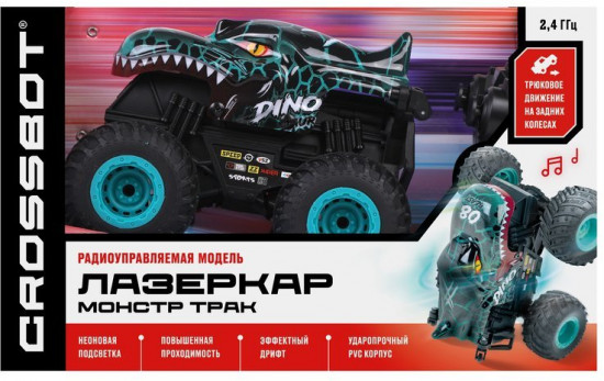 Машина на радиоуправлении «Лазеркар»
