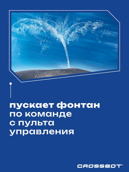 Кит на радиоуправлении