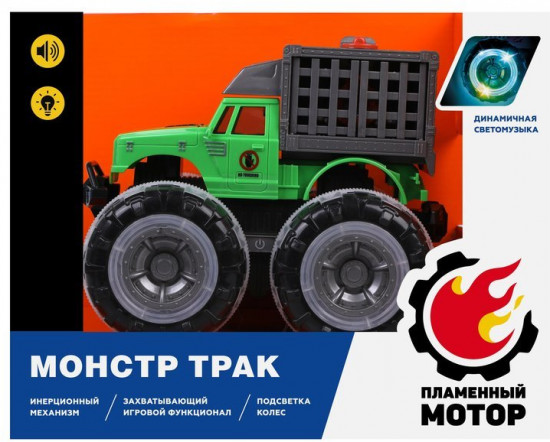 Машинка инерционная «Охота на динозавра»