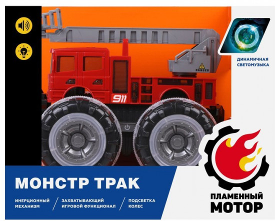 Машинка инерционная «Пожарная машина»