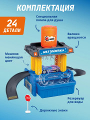 Автомойка - Фото 7