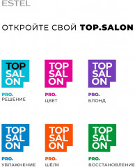 Спрей для волос мультифункциональный - Фото 4