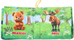 Книжка-шуршалка «Лесные животные» - Фото 5