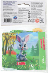 Книжка-шуршалка «Лесные животные» - Фото 7