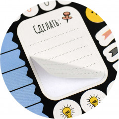 Набор наклеек бумажных - Фото 2