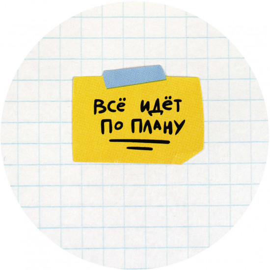 Набор наклеек бумажных