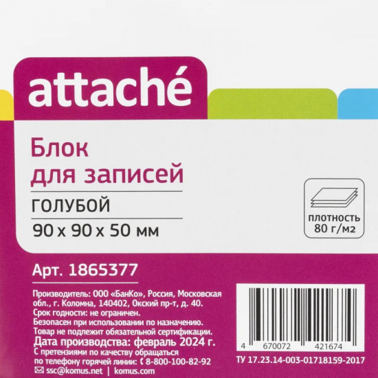 Блок для записей