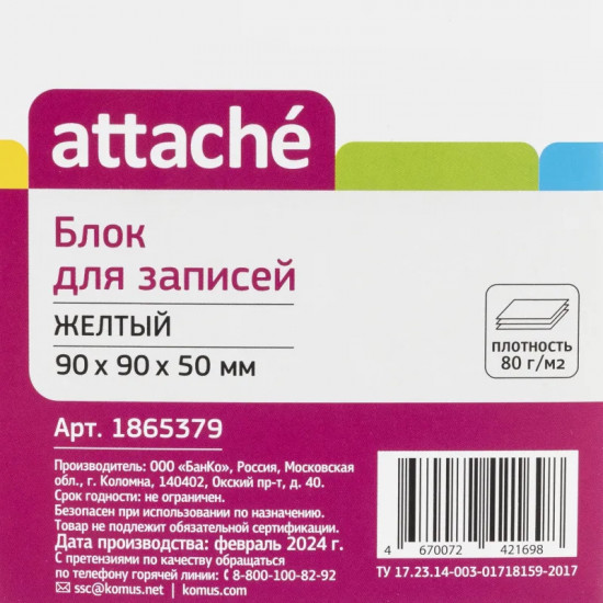 Блок для записей