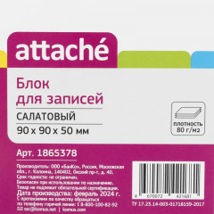 Блок для записей - Фото 2