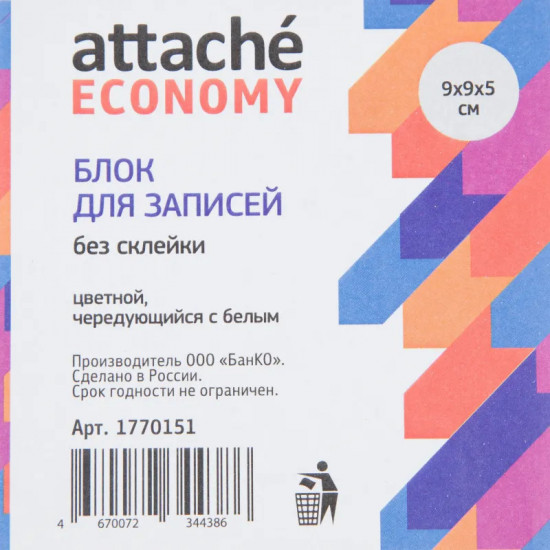Блок для записей без склейки
