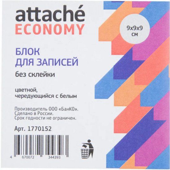 Блок для записей без склейки