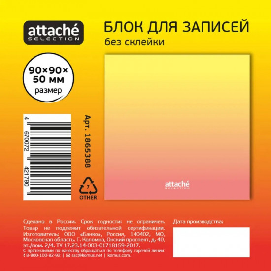 Блок для записей