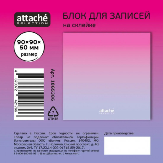 Блок для записей