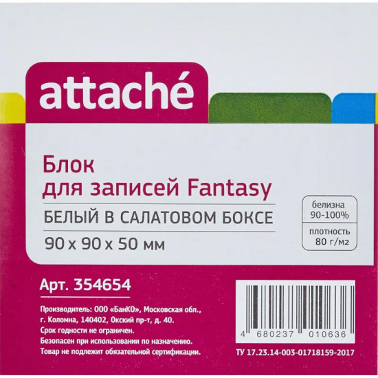 Блок для записей в подставке «Fantasy»