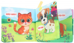 Книжка-шуршалка «Кто как говорит» - Фото 4