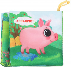 Книжка-шуршалка «Кто как говорит» - Фото 6