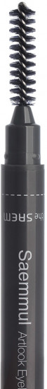 Карандаш для бровей «Artlook Eyebrow», оттенок 05 Natural brown