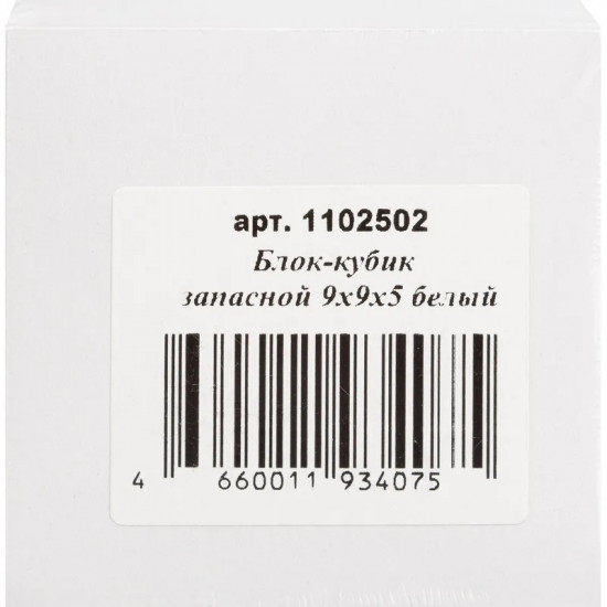 Блок для записей запасной